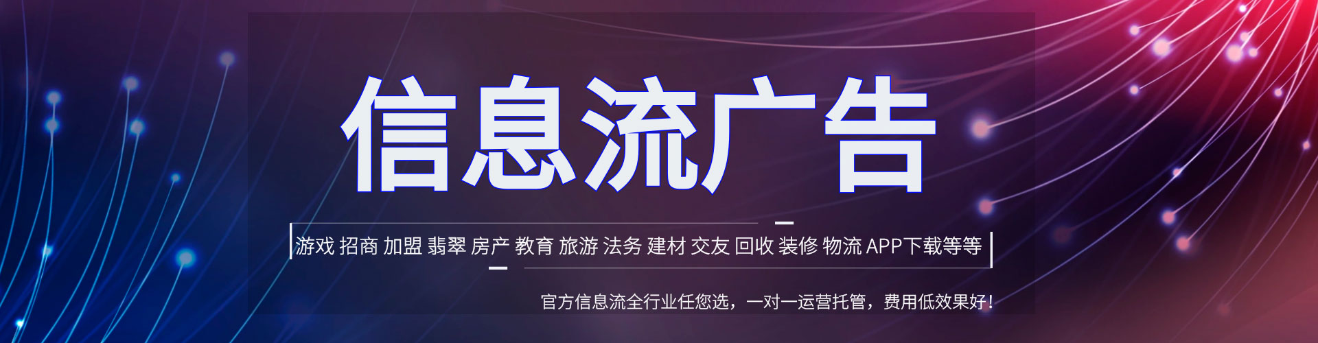 南京百度优化推广