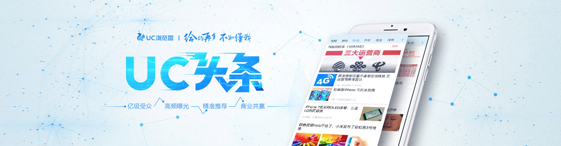 南京竞价托管
