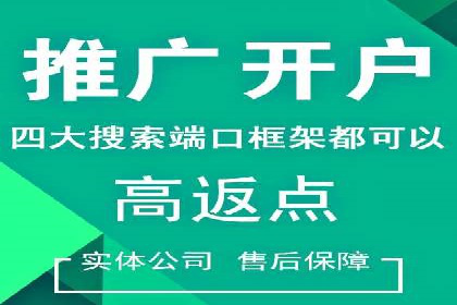 某品牌信息流广告推广效果评估及优化建议