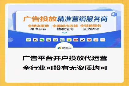 百度竞价推广托管服务，助力企业实现精准营销目标